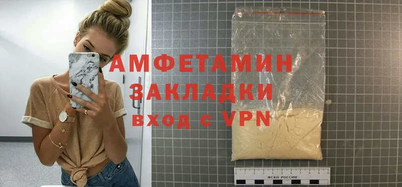 Amphetamine VHQ Бугуруслан