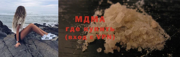 MDMA Арсеньев