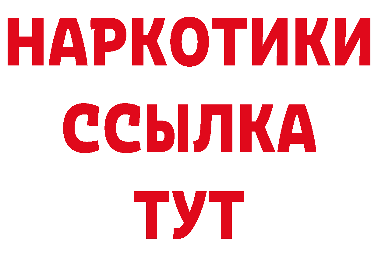 Сколько стоит наркотик? даркнет наркотические препараты Бугуруслан